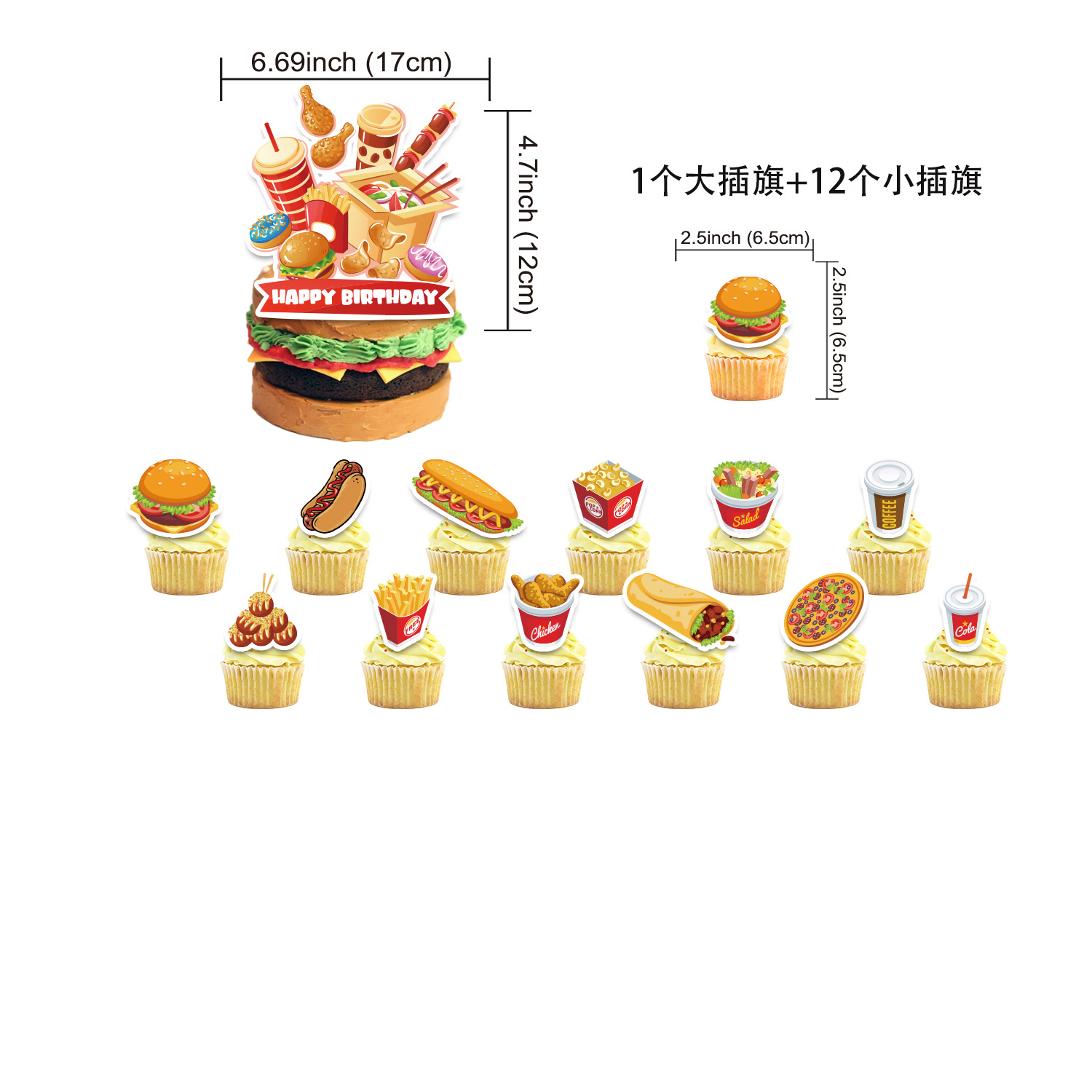 Hamburger Hot Dog Set Birthday - Toys Background For Kids ulasan dan harga
