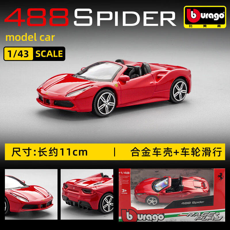 Bburago 1:43 Ferrari 250 Testa - Kids Toys Usa ulasan dan harga