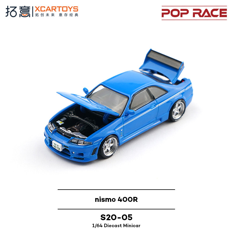 XCARTOYS POP RACE 1/64 Nismo 4 - Kids' Toy ulasan dan harga