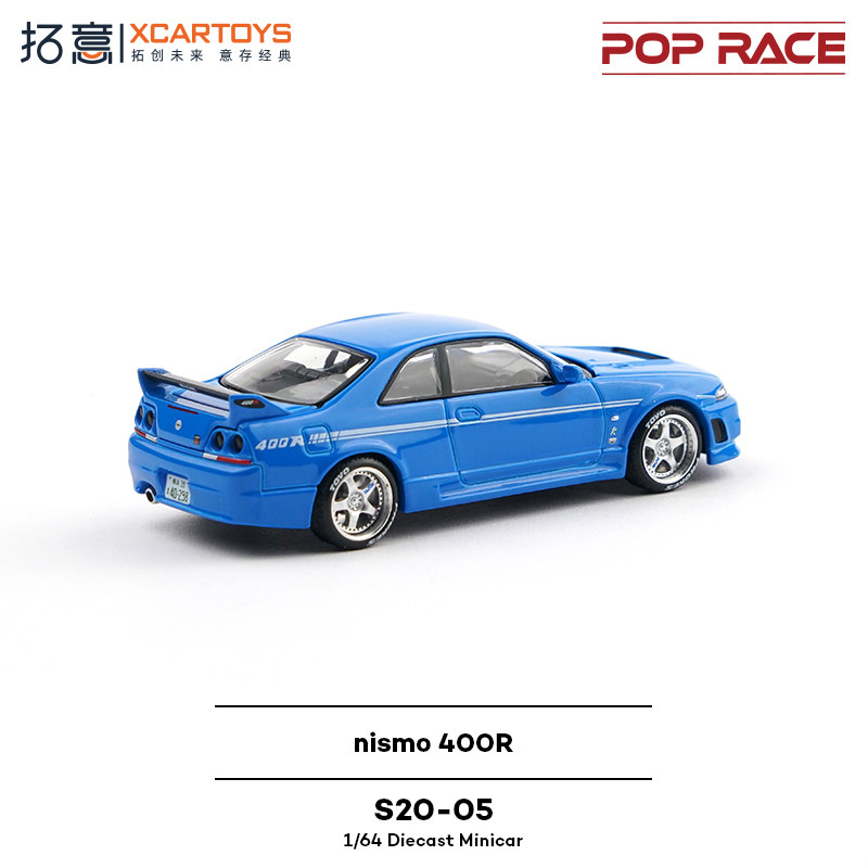 XCARTOYS POP RACE 1/64 Nismo 4 - Kids' Toy ulasan dan harga