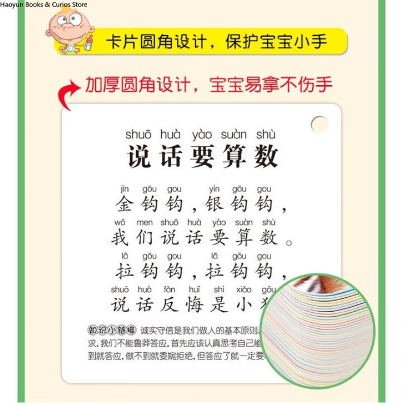 Kids Nursery Rhymes Flash Card - Kids Toys Now ulasan dan harga