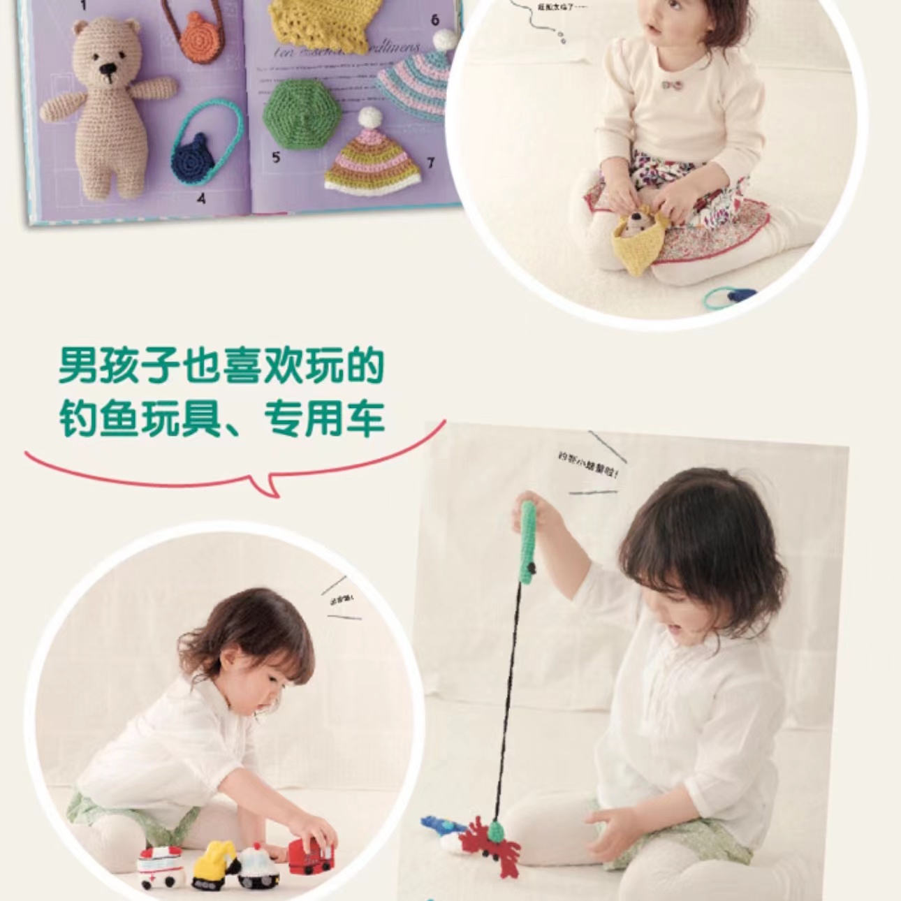 Crochet Early Learning Toys fo - Kids Toys Now ulasan dan harga