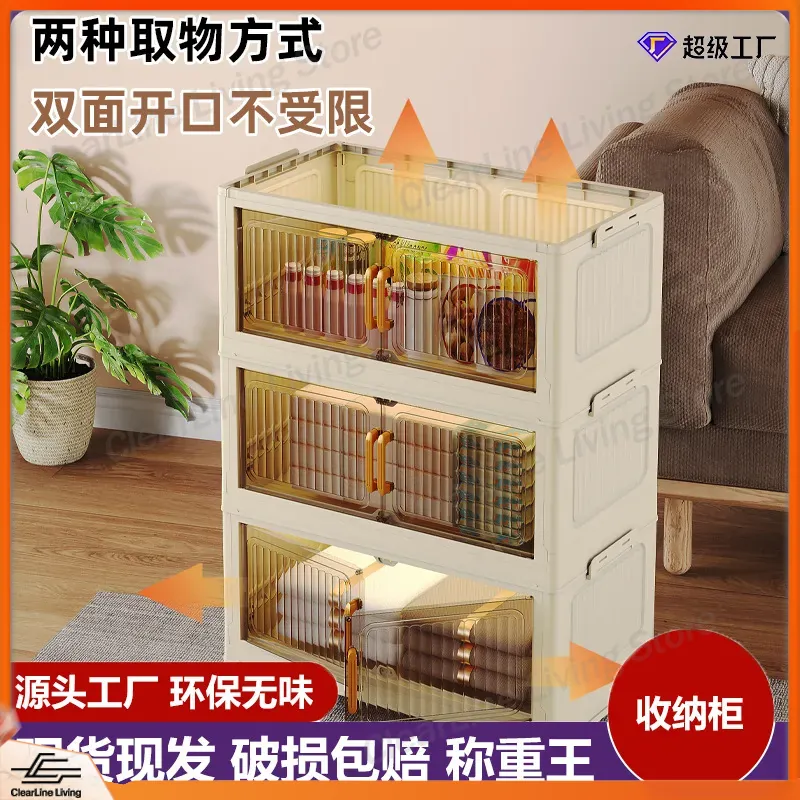 Foldable Storage Cabinet for H - Kids Toys Rental ulasan dan harga