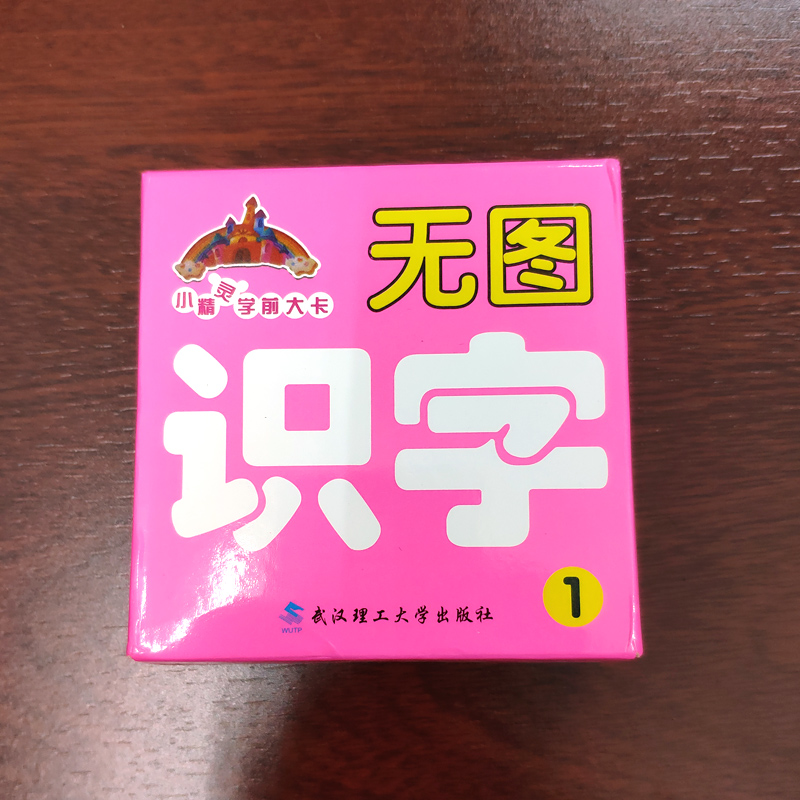 108PCS/set Learning Chinese Wo - Kids Toys Now ulasan dan harga