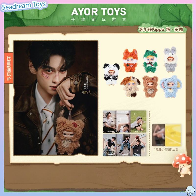 Genuine AYOR TOYS X Catch Happ - Kids Xbox Toys ulasan dan harga