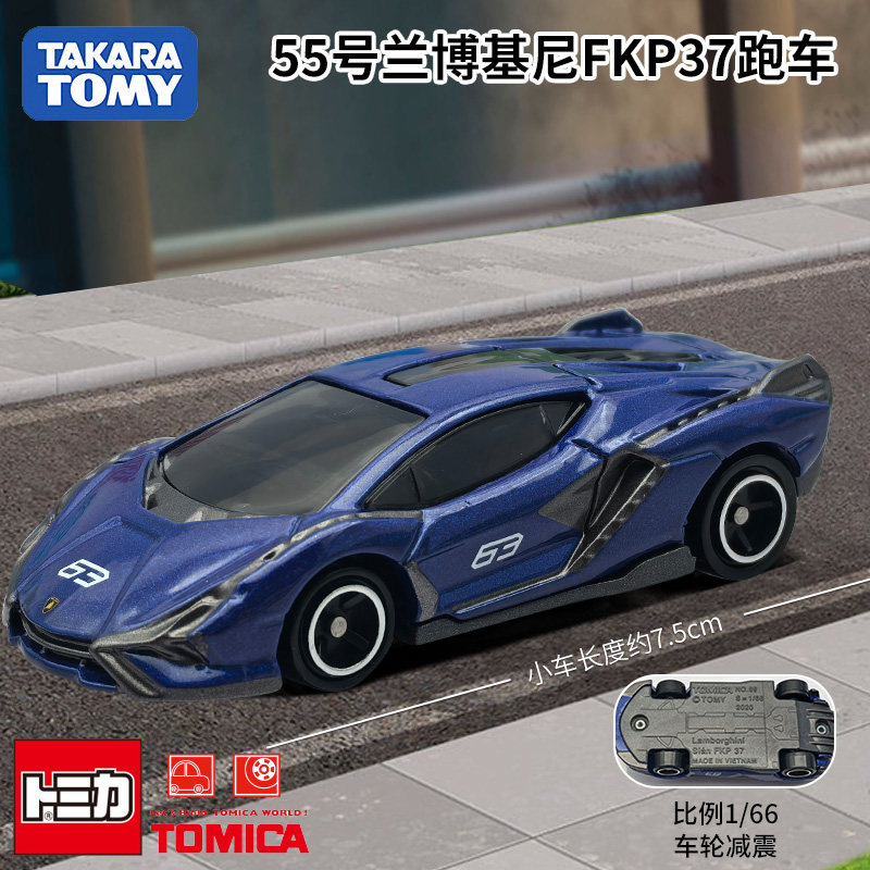 Takara Tomy Tomica Diecast Car - Kids Toys Usa ulasan dan harga