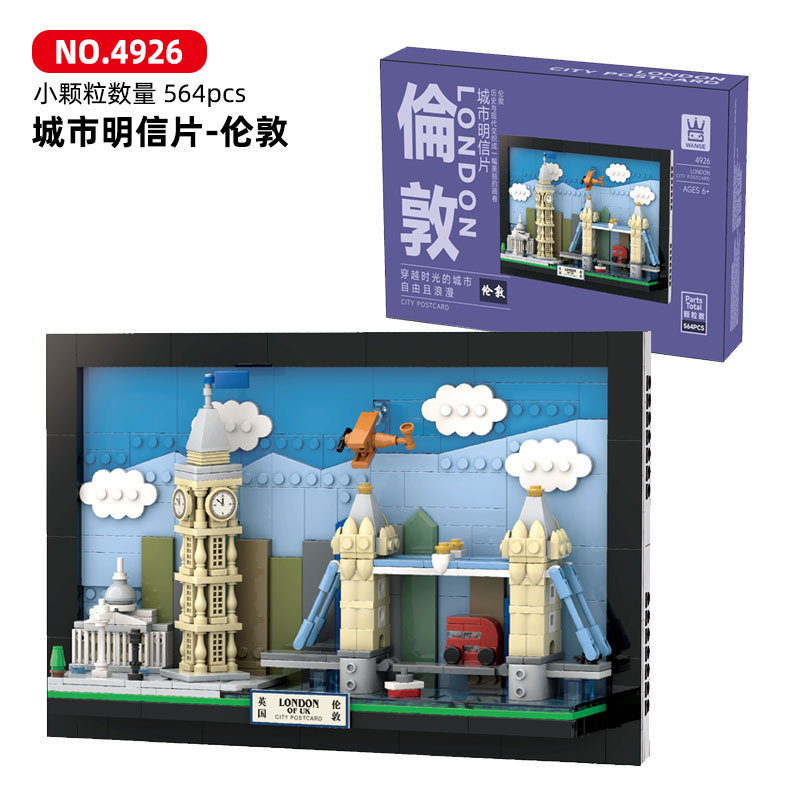 City View Building Blocks Post - Kids Toys Paris ulasan dan harga
