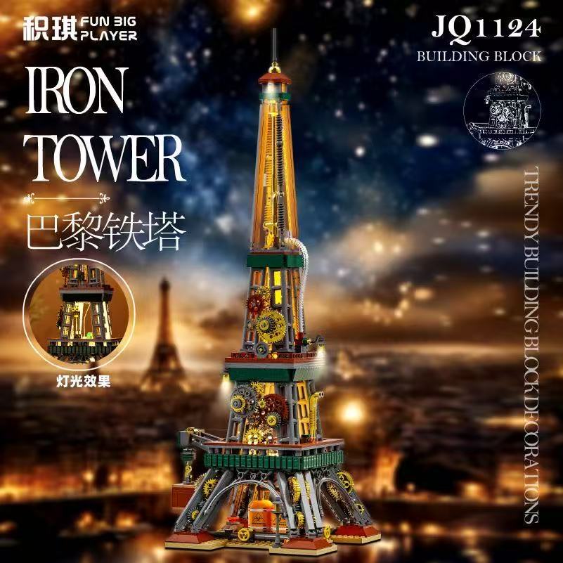 1651PCS Creative Steampunk Par - Kids Toys Paris ulasan dan harga