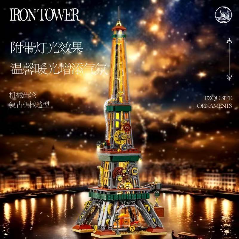 1651PCS Creative Steampunk Par - Kids Toys Paris ulasan dan harga