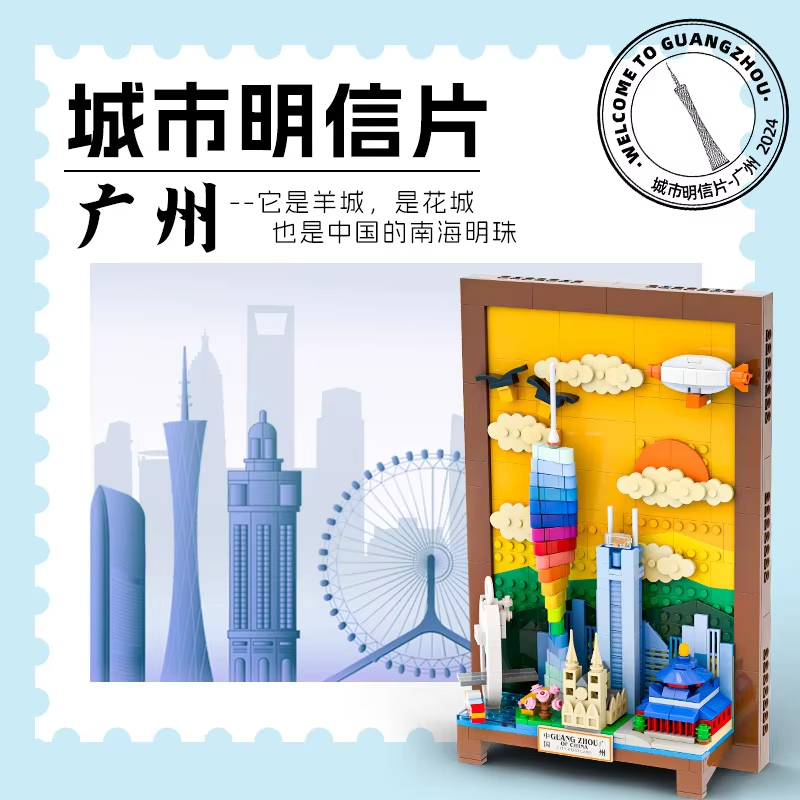 City Postcard Puzzle Blocks MO - Kids Toys Paris ulasan dan harga