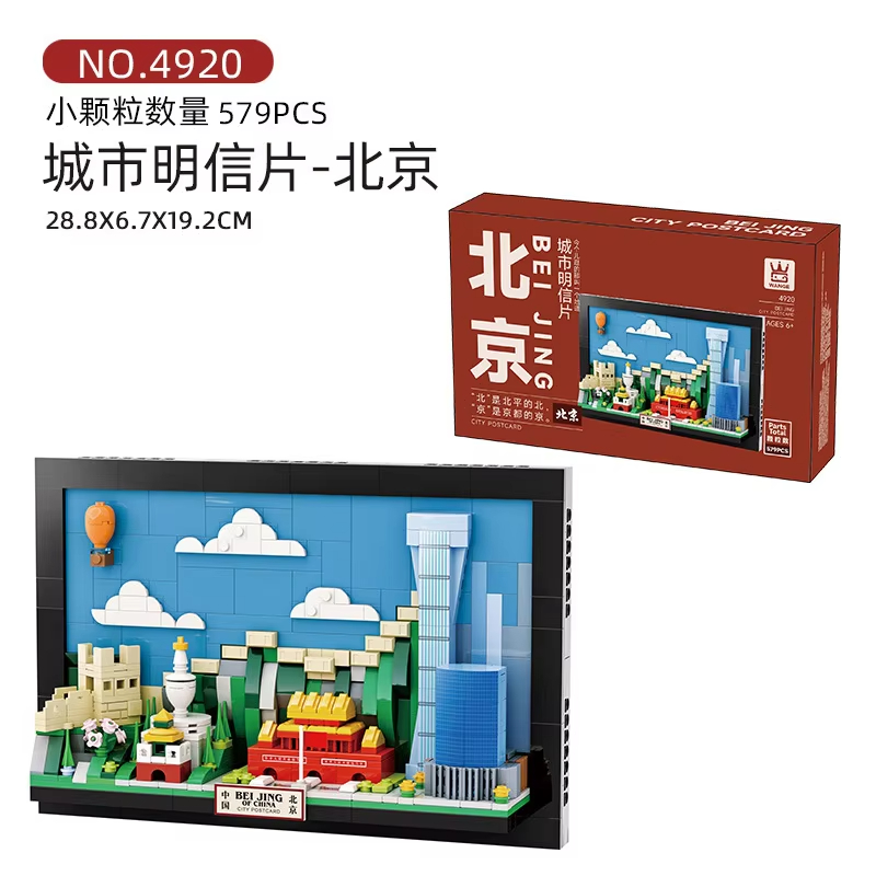 City Postcard Puzzle Blocks MO - Kids Toys Paris ulasan dan harga