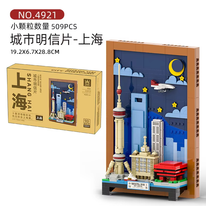 City Postcard Puzzle Blocks MO - Kids Toys Paris ulasan dan harga