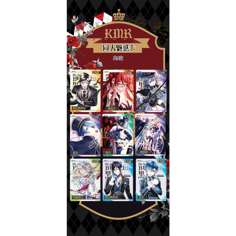 Wholesale Black Butler Collect - Kids Toys In Wholesale ulasan dan harga